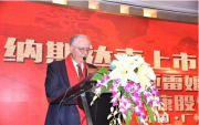 茶兴于天地之间□李