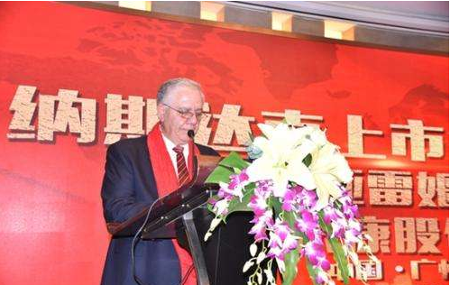 德仁天皇登基仪式的第一个仪式举行了:向天皇的众神宣读“皇家信息”